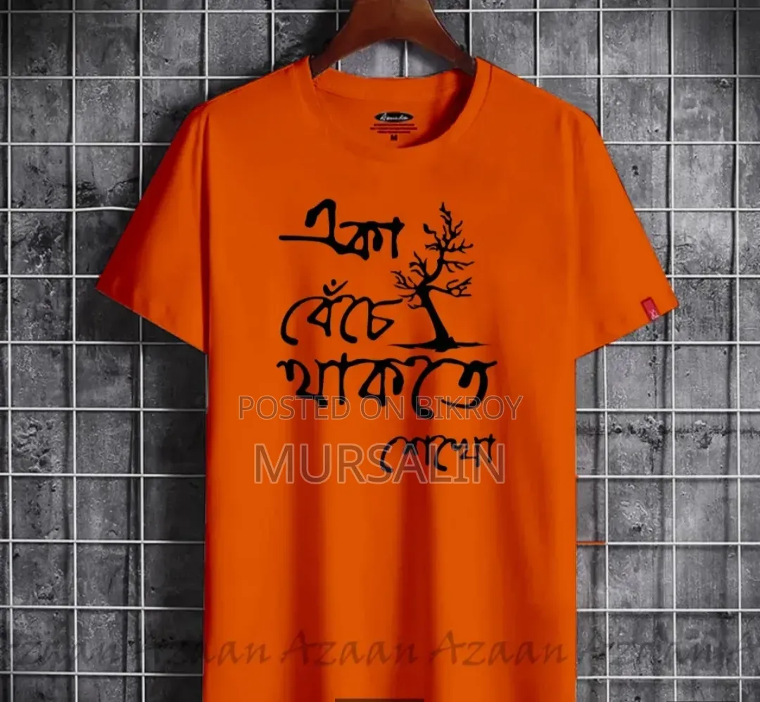 New Fashion 2026: Trendy T-Shirts