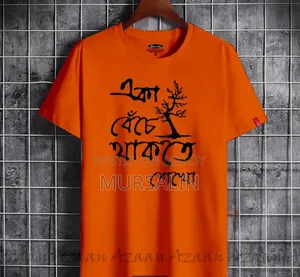 New Fashion 2026: Trendy T-Shirts
