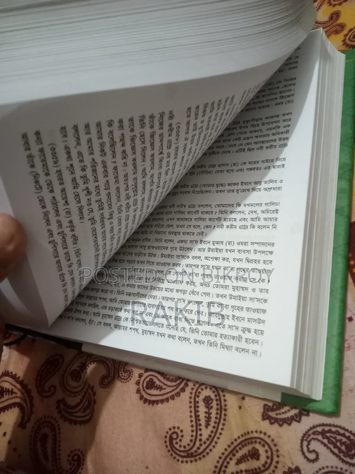 বোখারী শরীফ