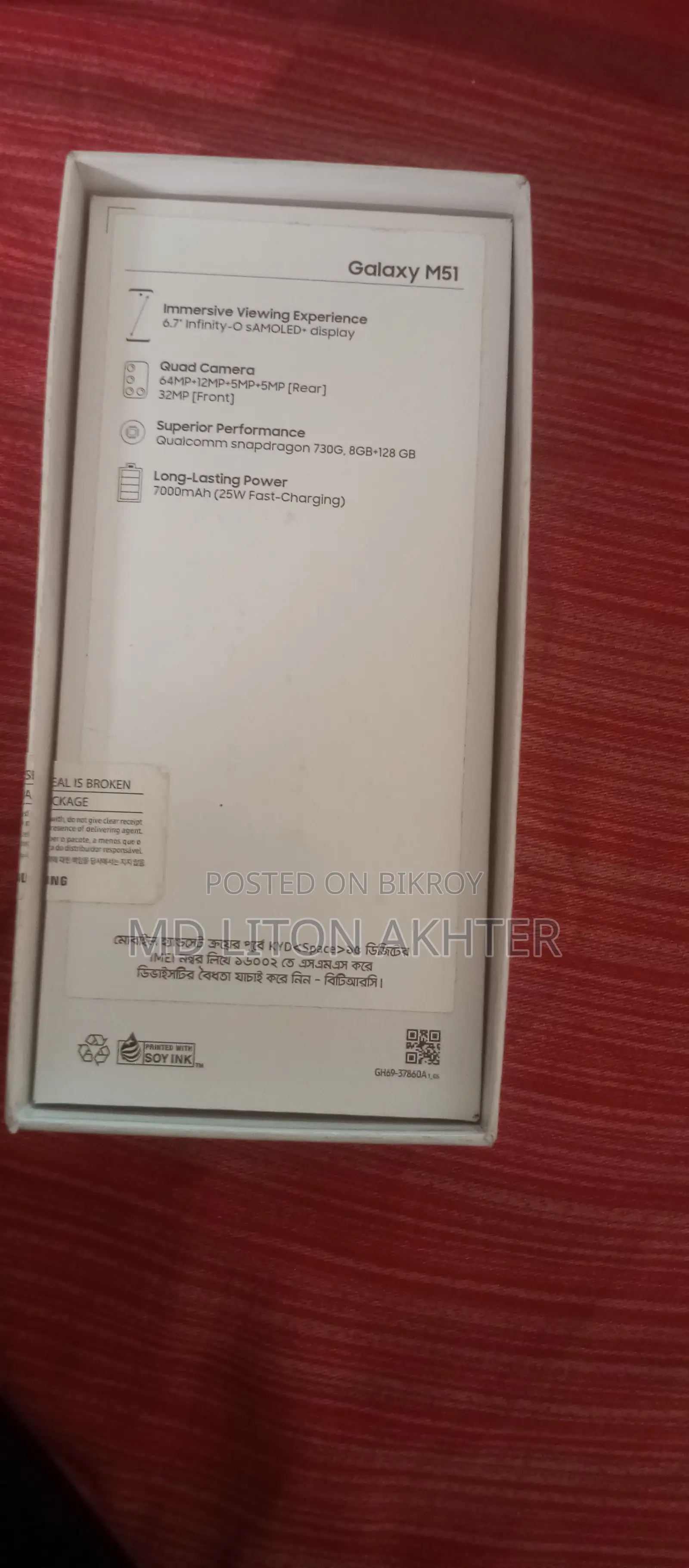 New Samsung Galaxy M51 128 GB Black