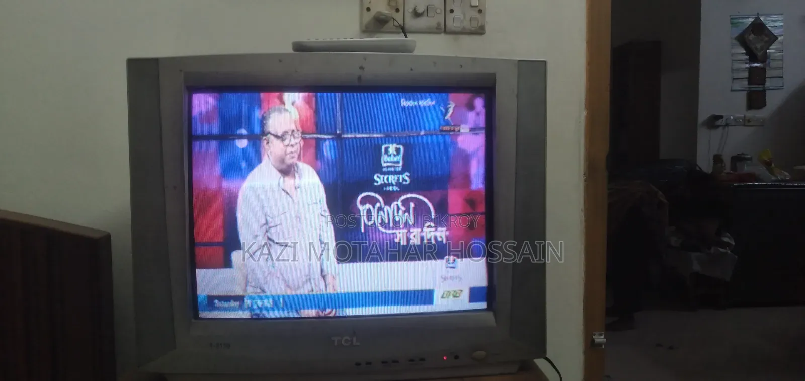 আকাশ ডিটিএইচ সেল