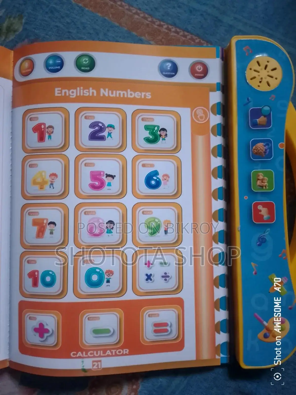 মাজিক বই বাচ্চাদের