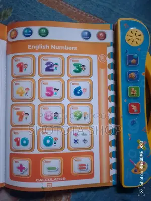 মাজিক বই বাচ্চাদের