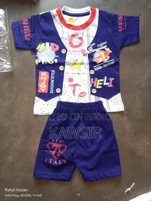 Kids' Vest with Pants
