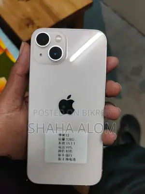 New Apple iPhone 13 128 GB Silver