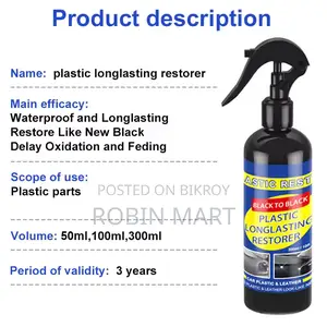 পুরাতন গাড়িকে নতুন বানান ঘরে বসে।Removes Scratches Dirt In Minutes