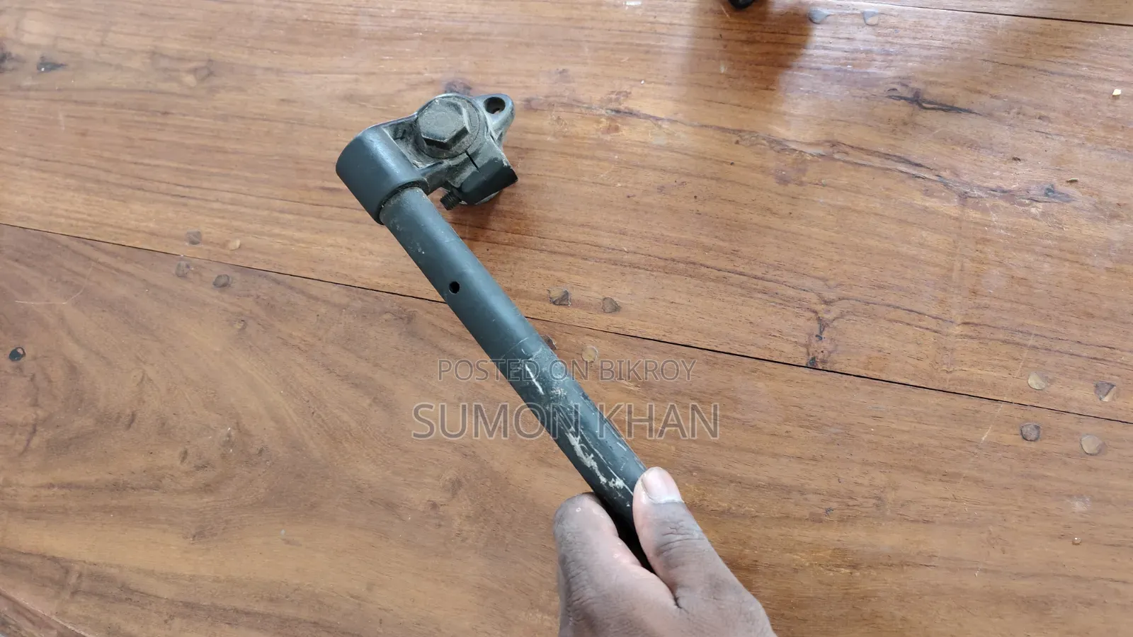 V3 হ্যান্ডেল