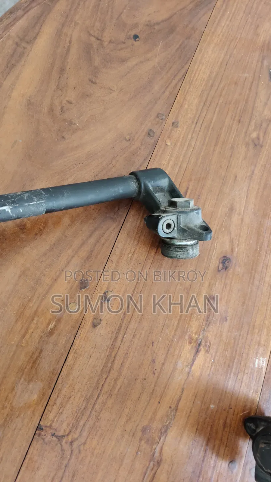 V3 হ্যান্ডেল