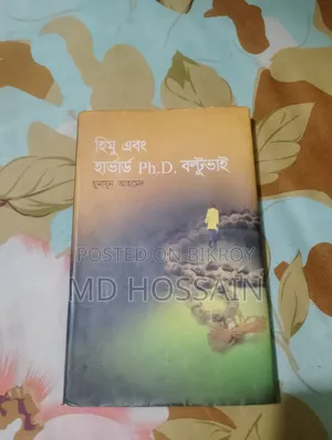Novels, Poetry, and Religious Books