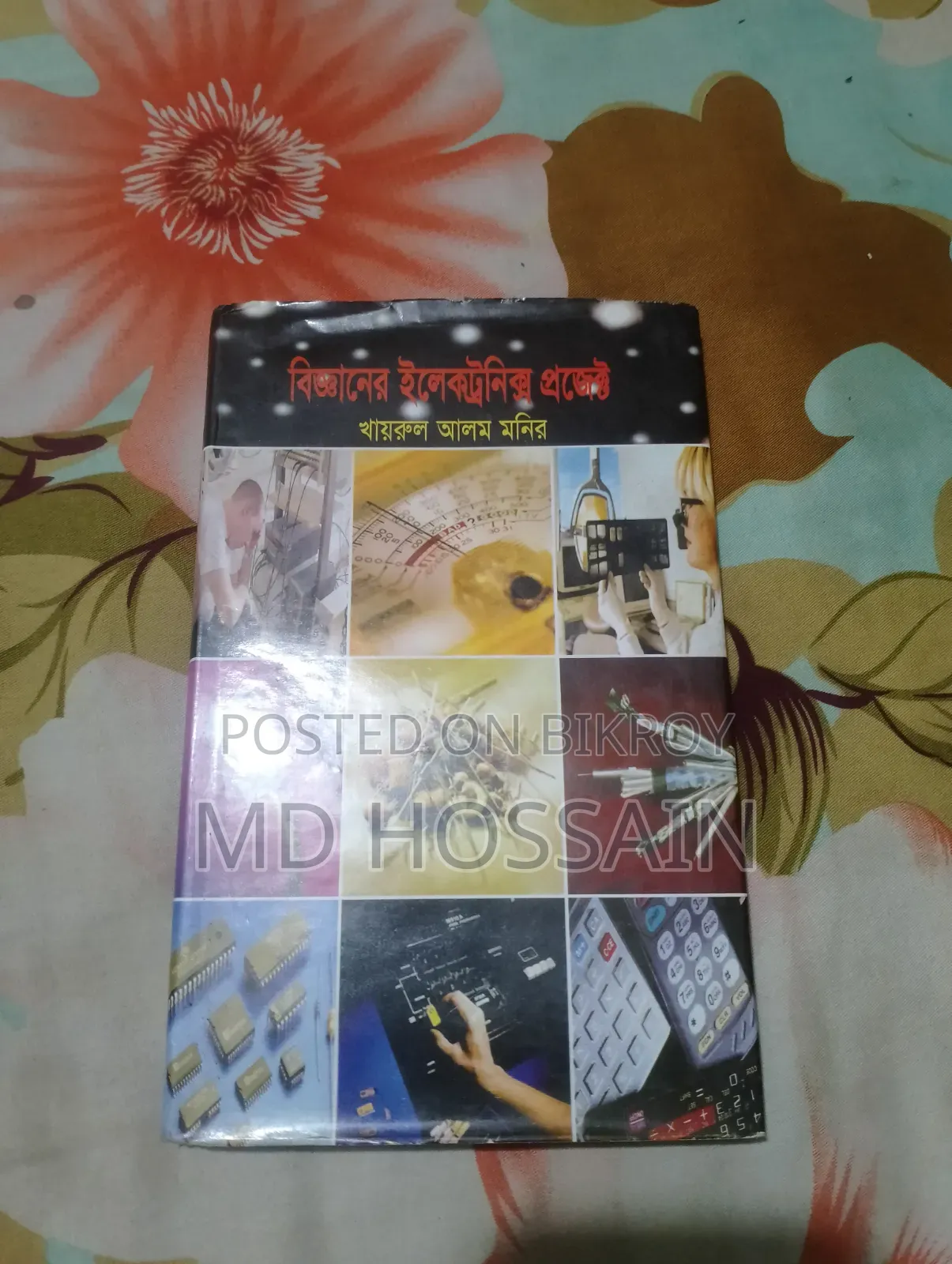 Novels, Poetry, and Religious Books