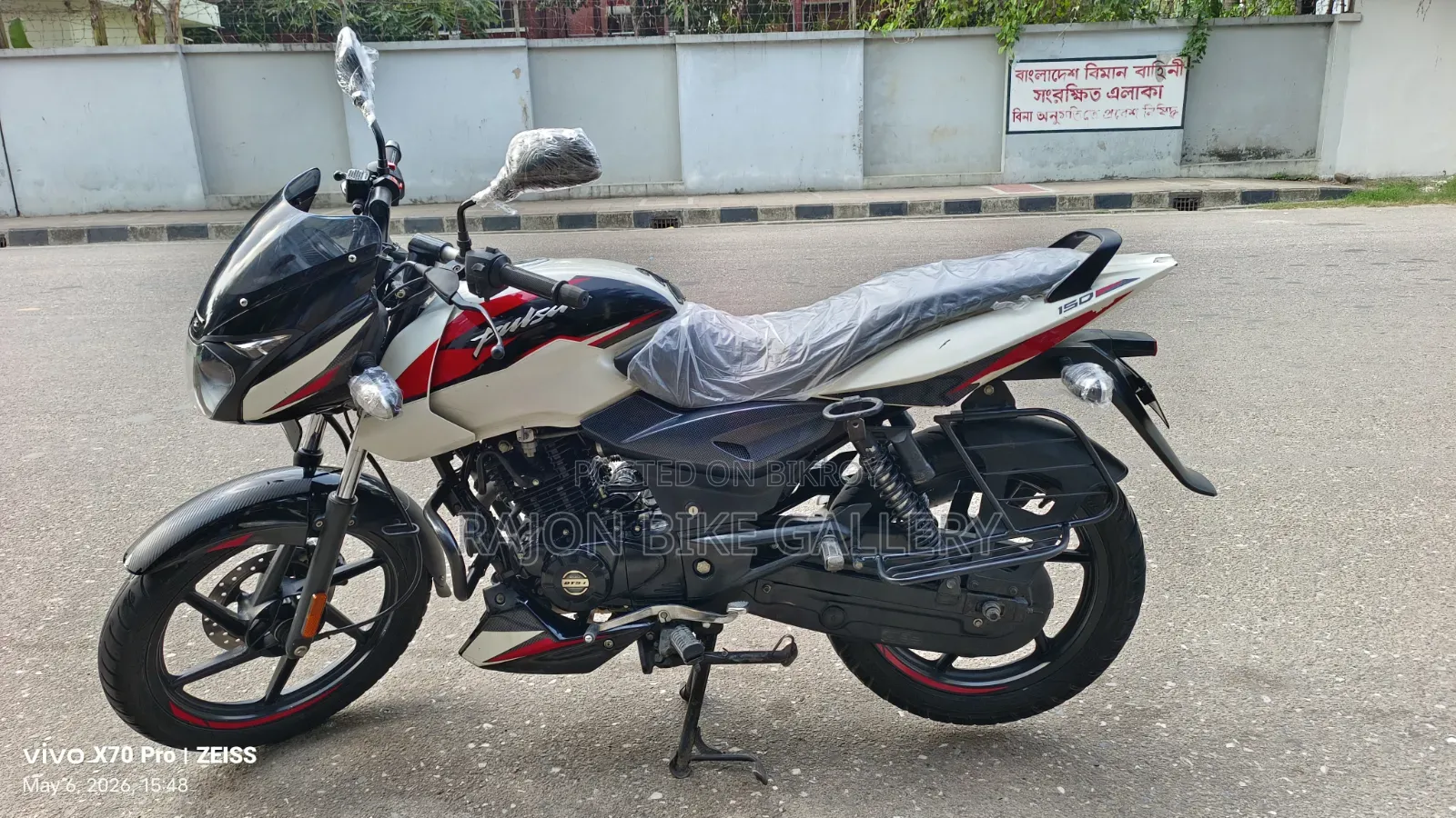 Bajaj Pulsar 150 2022 White