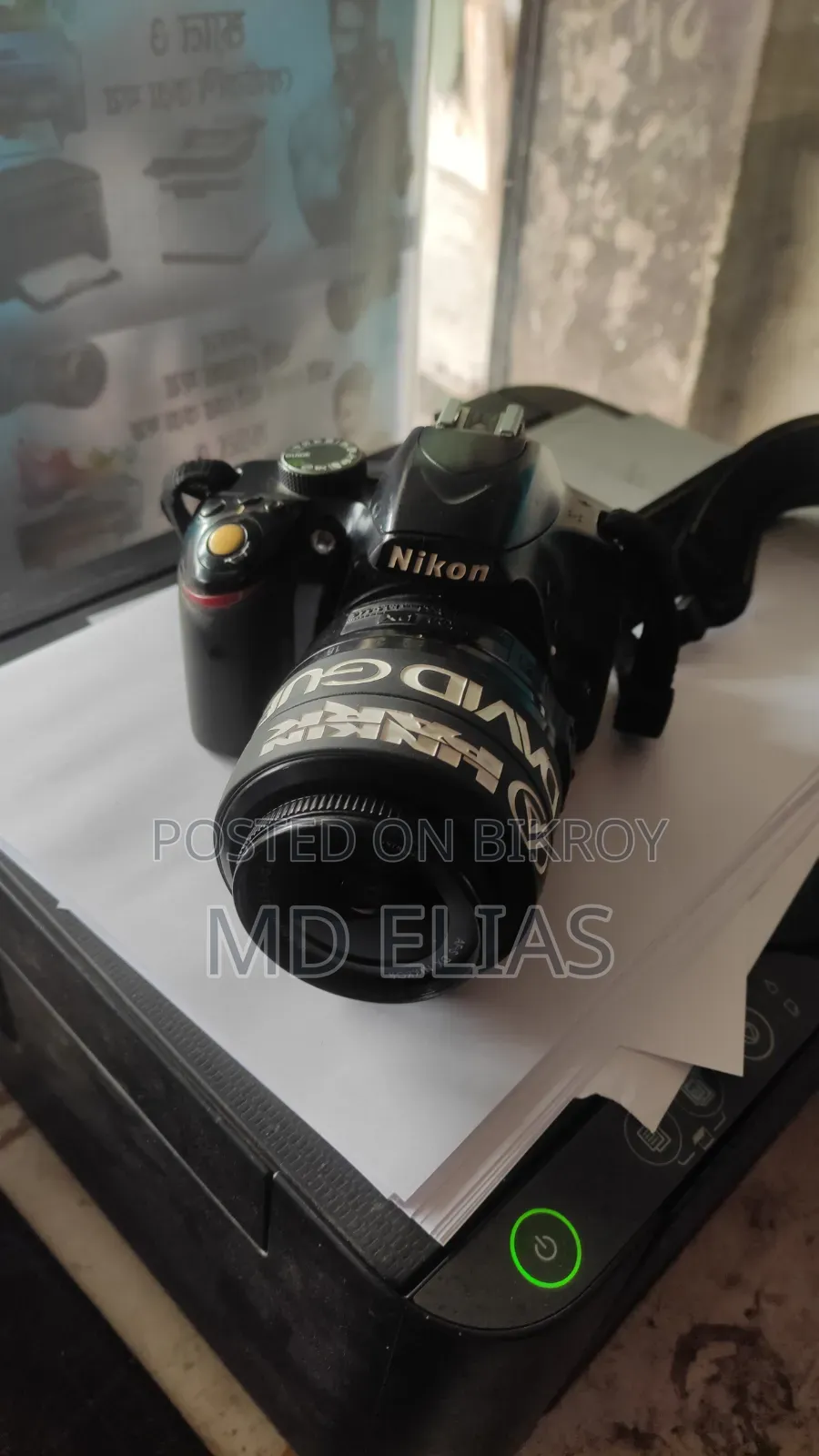 Nikon D3200 Exchange Possible