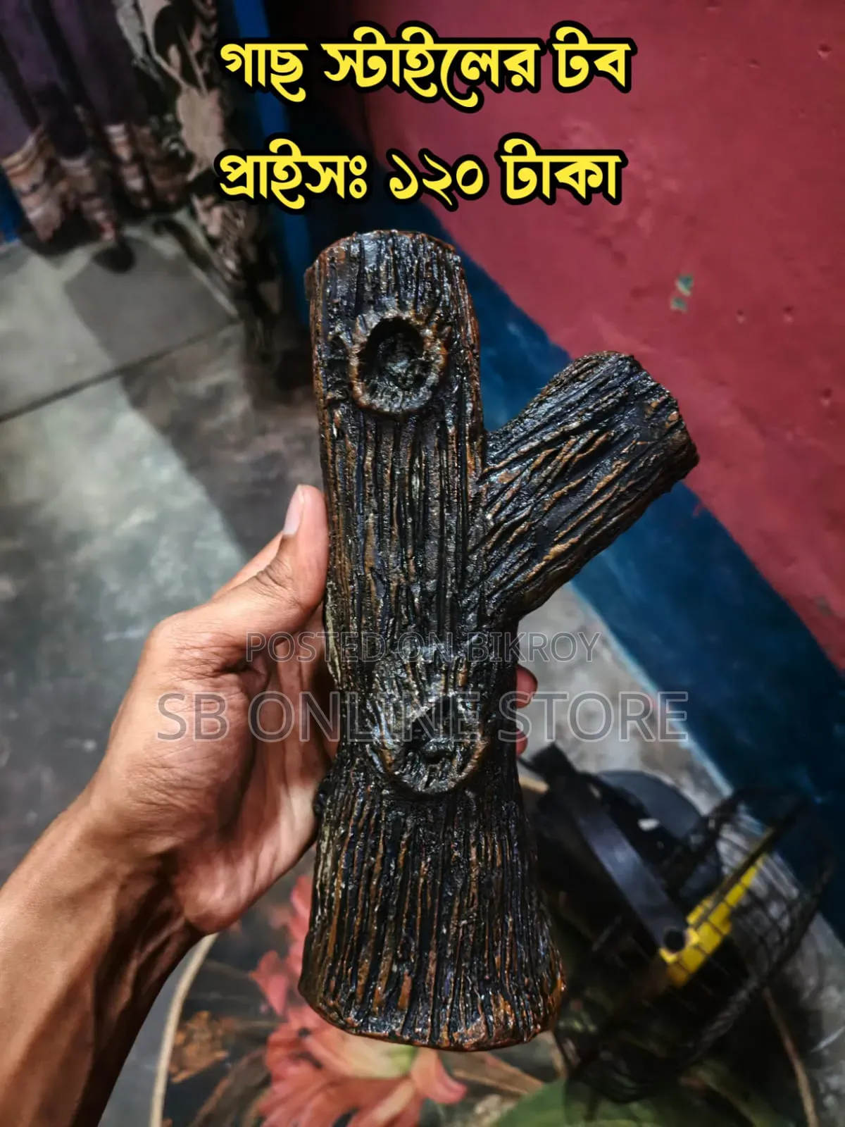 হাতের তৈরি ফুলের টব