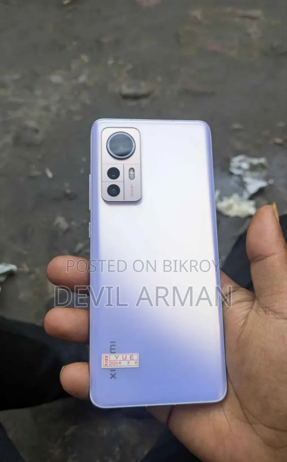 Xiaomi 12 128 GB Purple