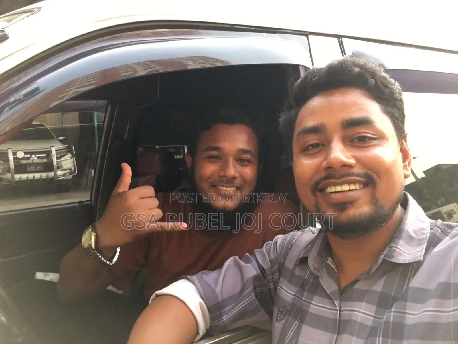 চাকরী জন্য আবেদন।