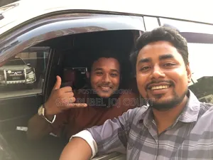 চাকরী জন্য আবেদন।