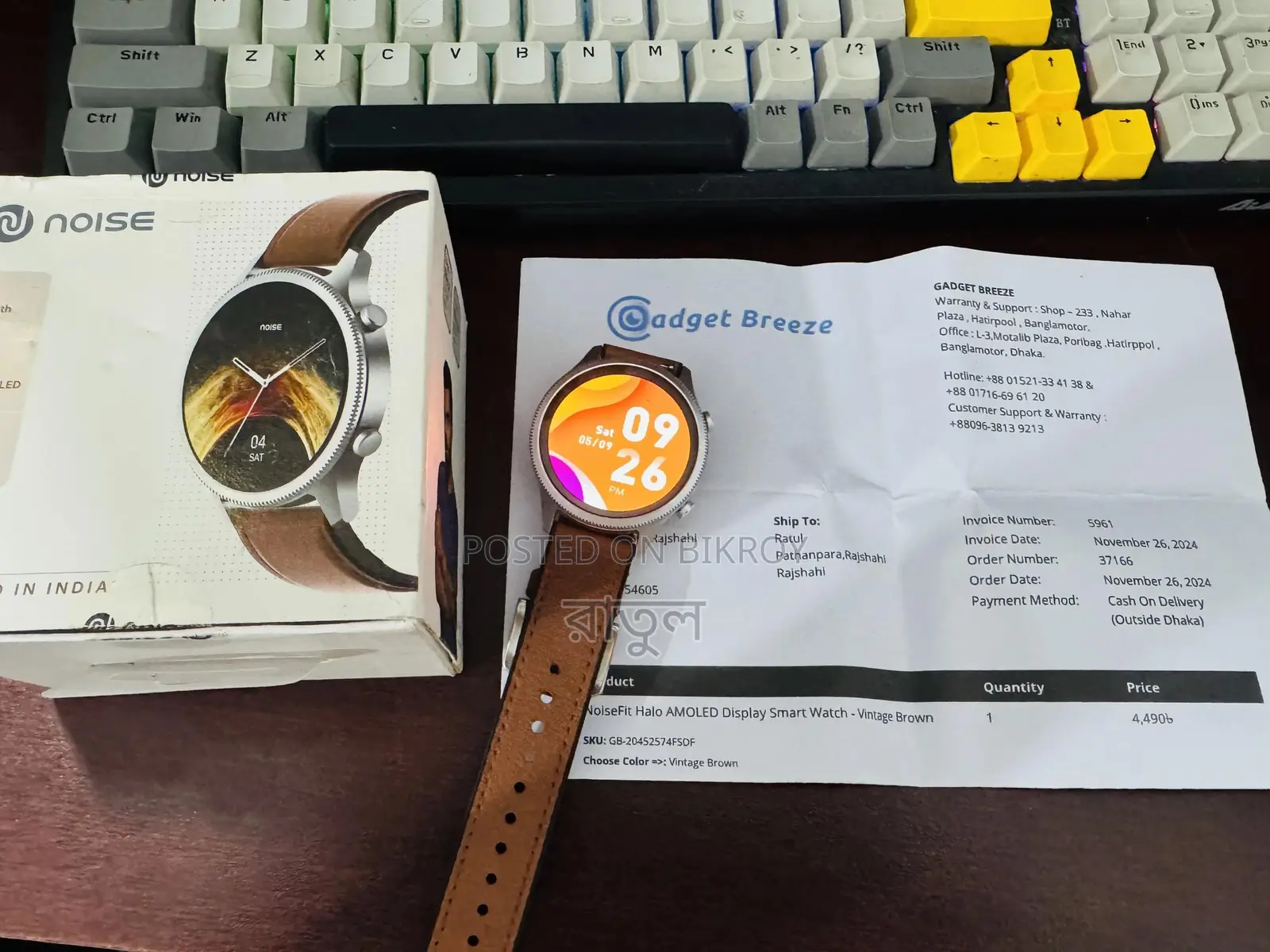 Noisefit Halo Smart Watch For Sale