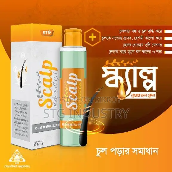 STG Anti Hair Fall (Gel) (100 Ml)
