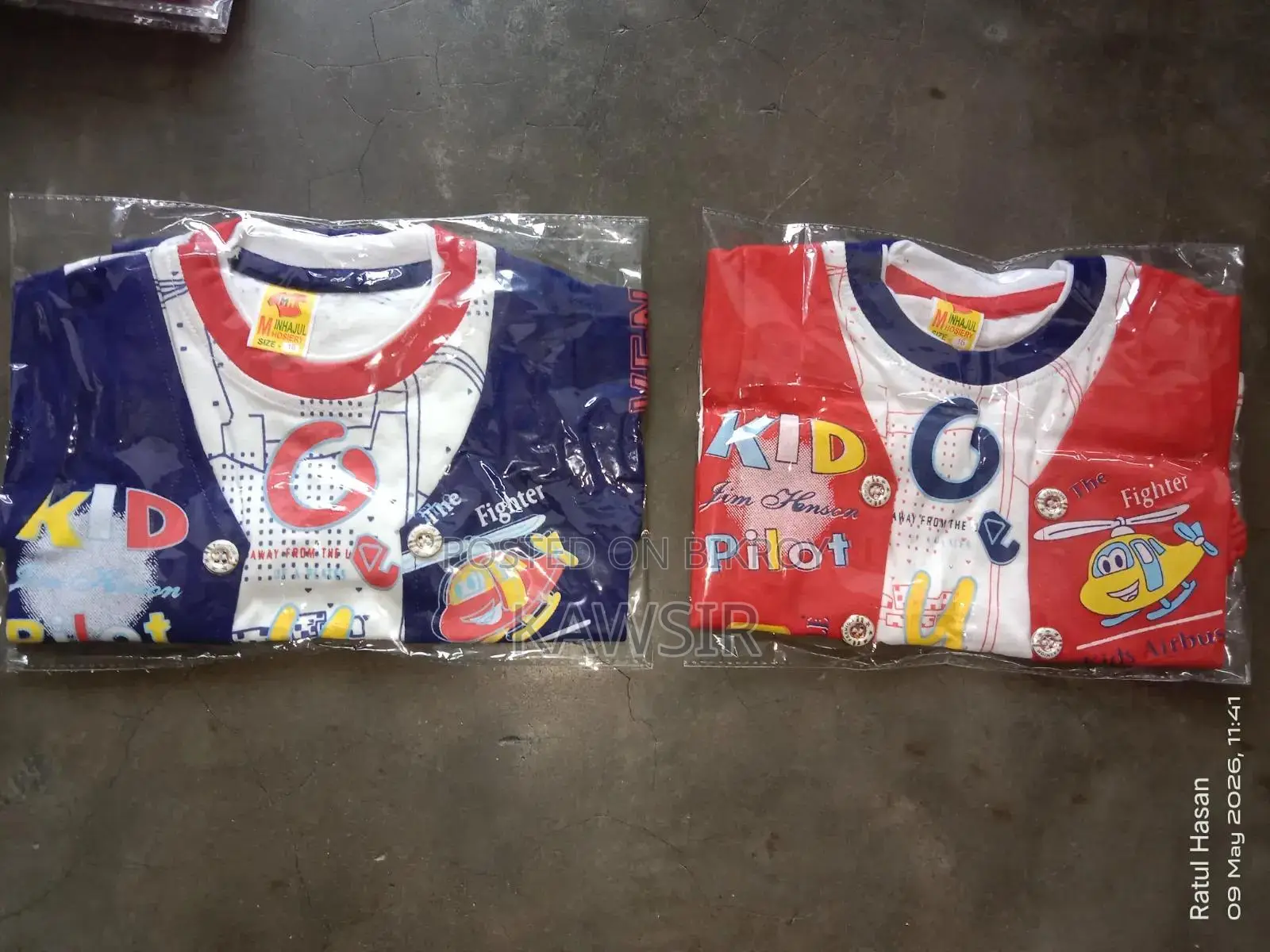 Kids' Vest with Pants
