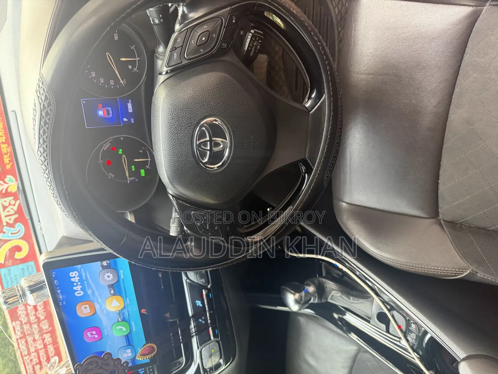Toyota C-HR 2017 Maroon