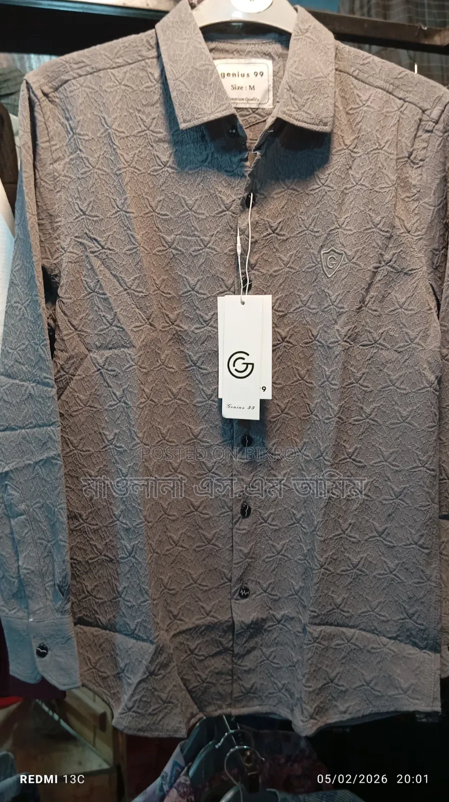 Premium Shirt