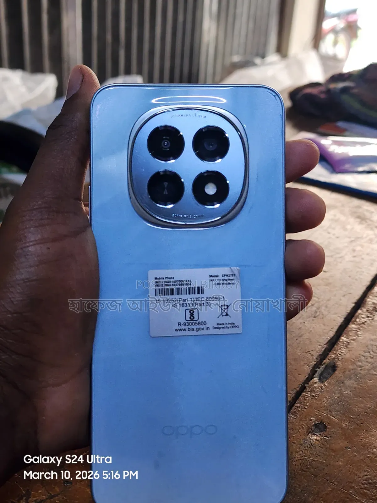 Oppo F29 256 GB