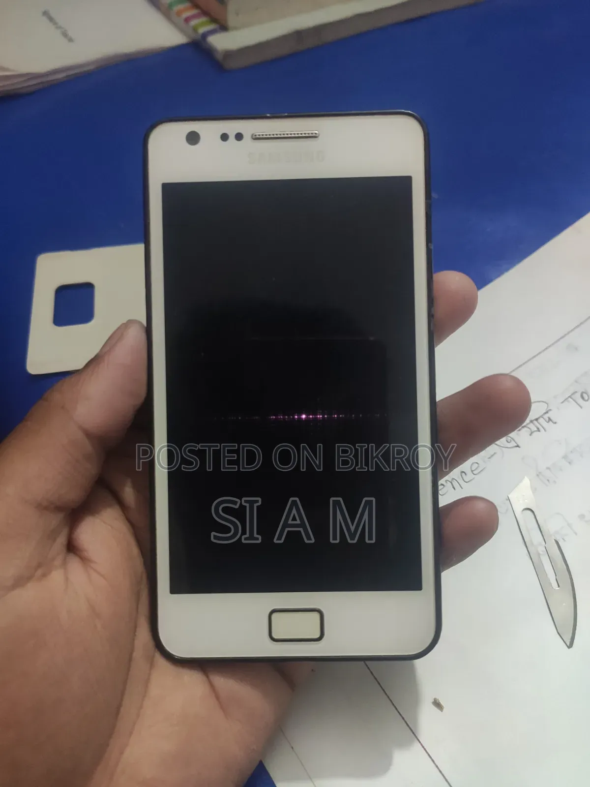 Samsung Galaxy Express 2 8 GB White
