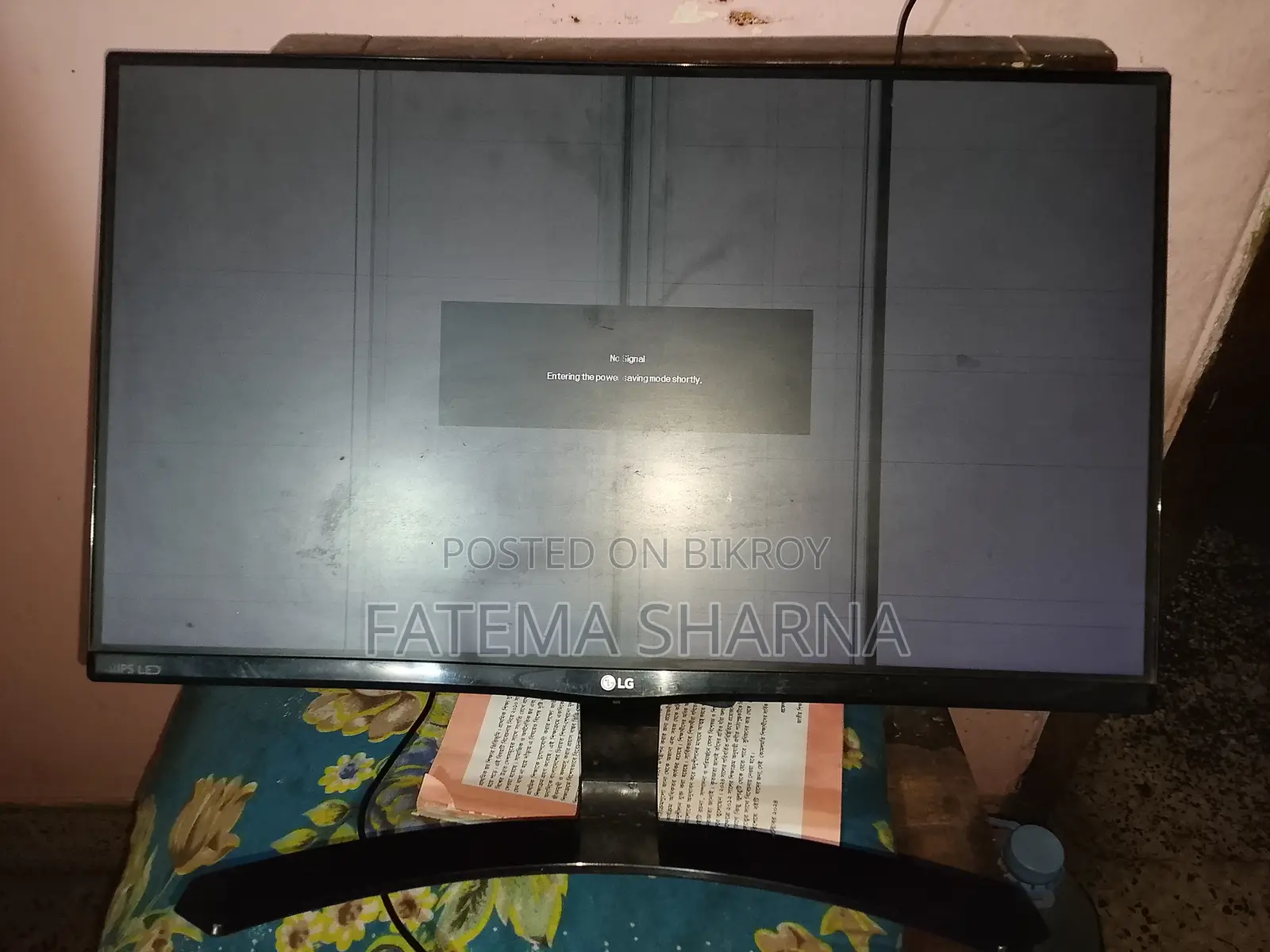 Used Monitor