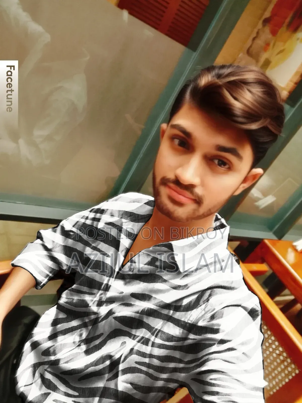 আমার একটি ভালো চাকরি প্রয়োজন