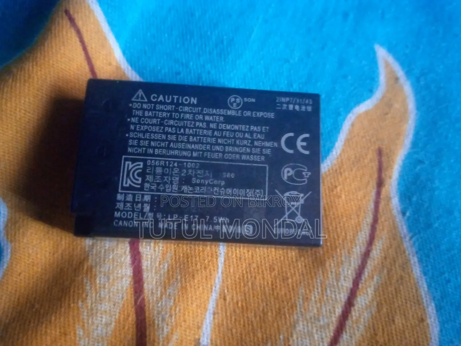 Battery Camera