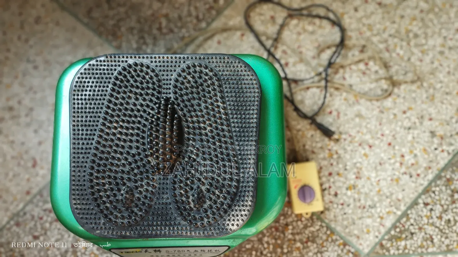 Blood Circulative Massager
