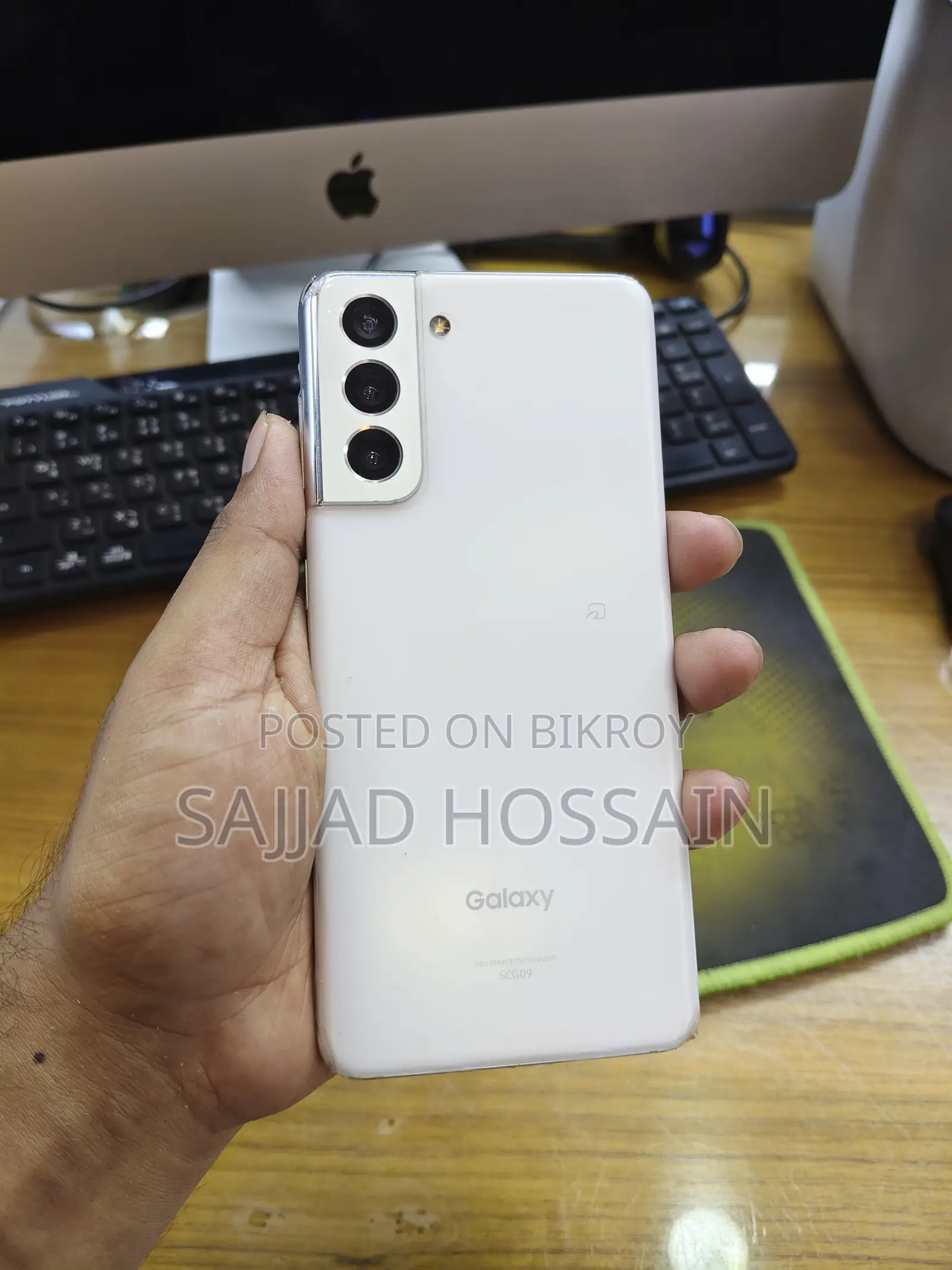 Samsung Galaxy S21 5G 256 GB White