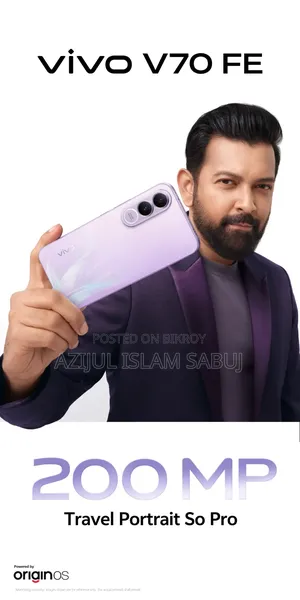নতুন Vivo 256 GB পার্পল