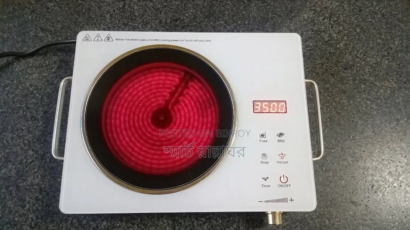 3500W Powerful Infrared Cooker (New) – Guaranteed Fast Cooking