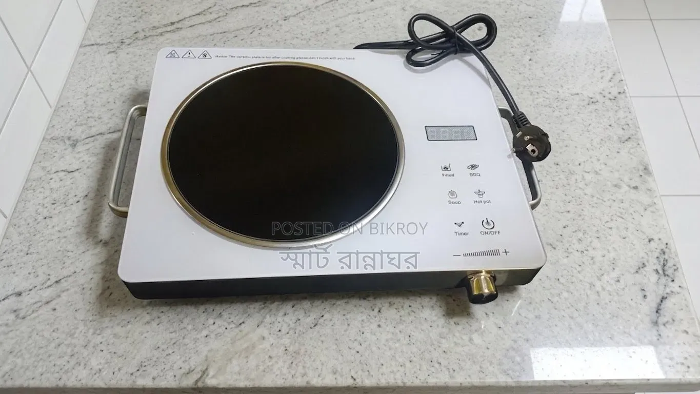 3500W Powerful Infrared Cooker (New) – Guaranteed Fast Cooking