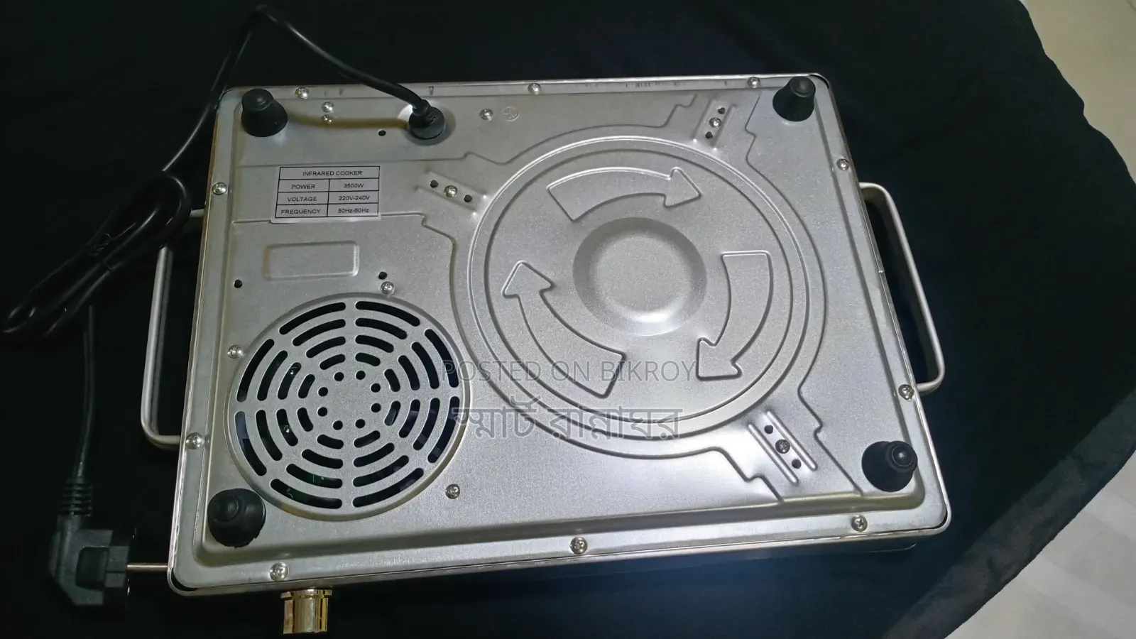 3500W Powerful Infrared Cooker (New) – Guaranteed Fast Cooking