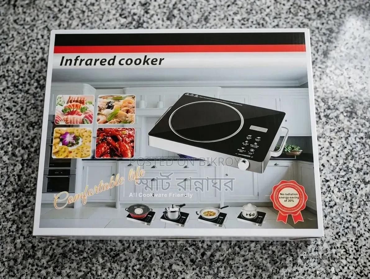 3500W Powerful Infrared Cooker (New) – Guaranteed Fast Cooking