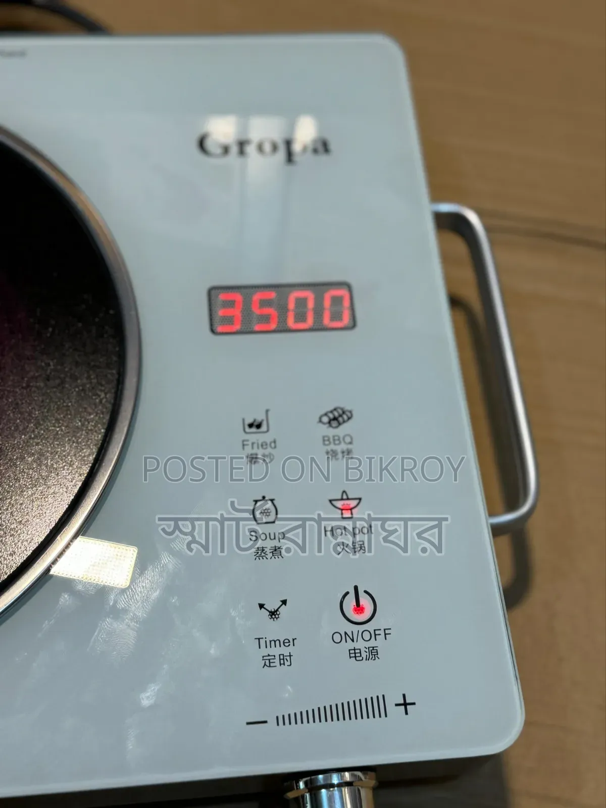 3500W Powerful Infrared Cooker (New) – Guaranteed Fast Cooking