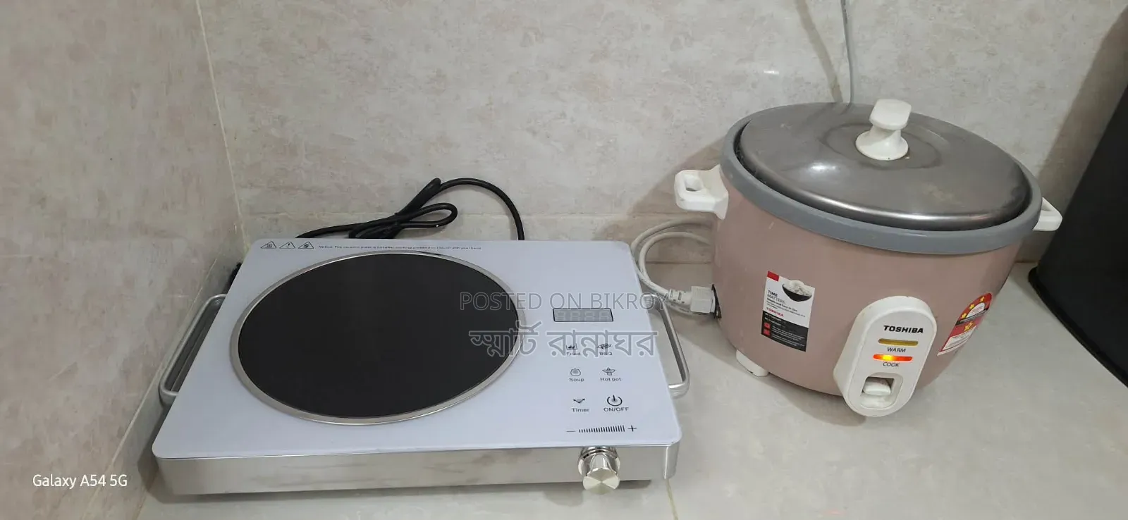 3500W Powerful Infrared Cooker (New) – Guaranteed Fast Cooking