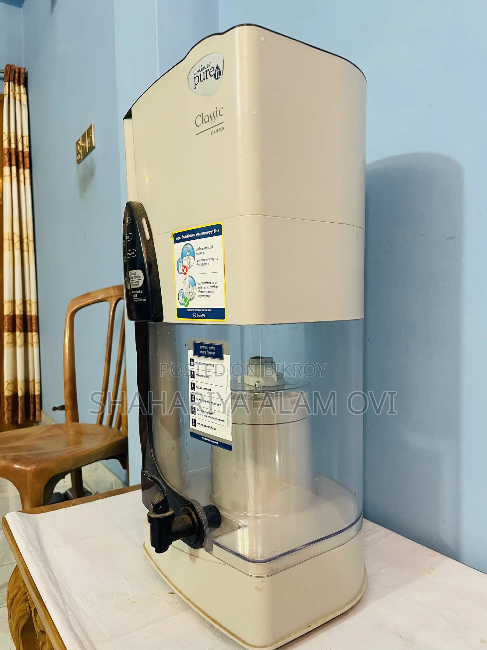 Unilever Pure It Filter