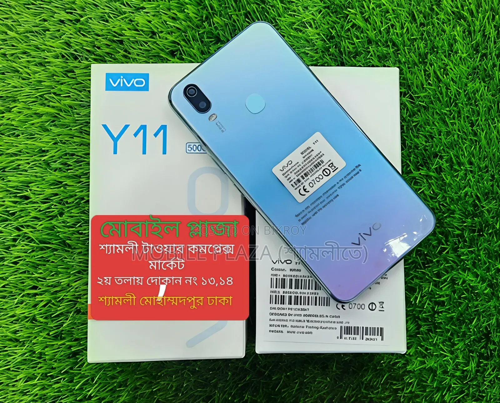 New Vivo Y11 32 GB