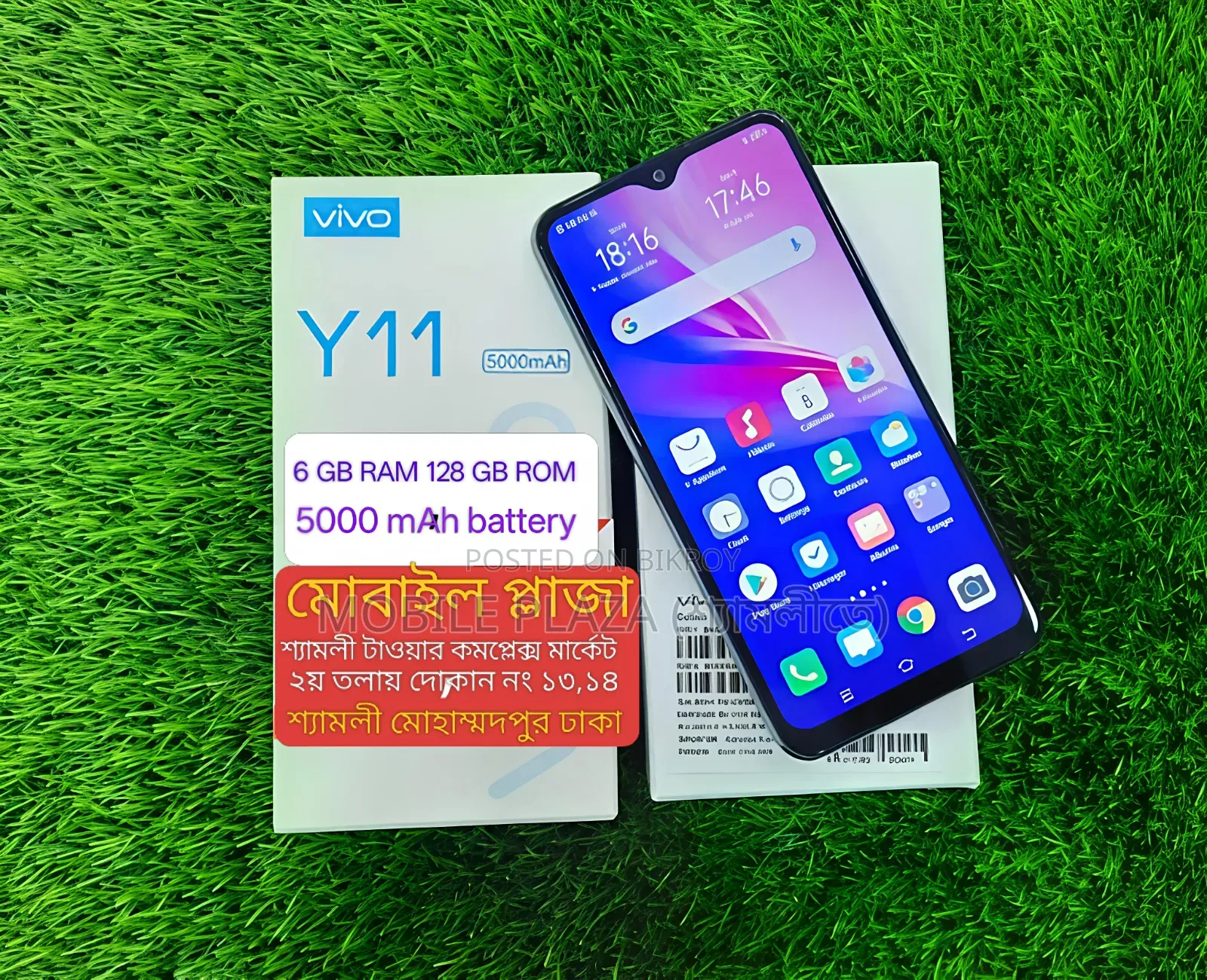 New Vivo Y11 32 GB