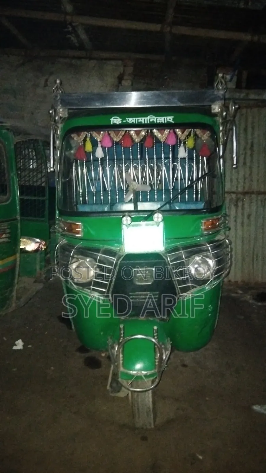Bajaj RE 2017 Blue