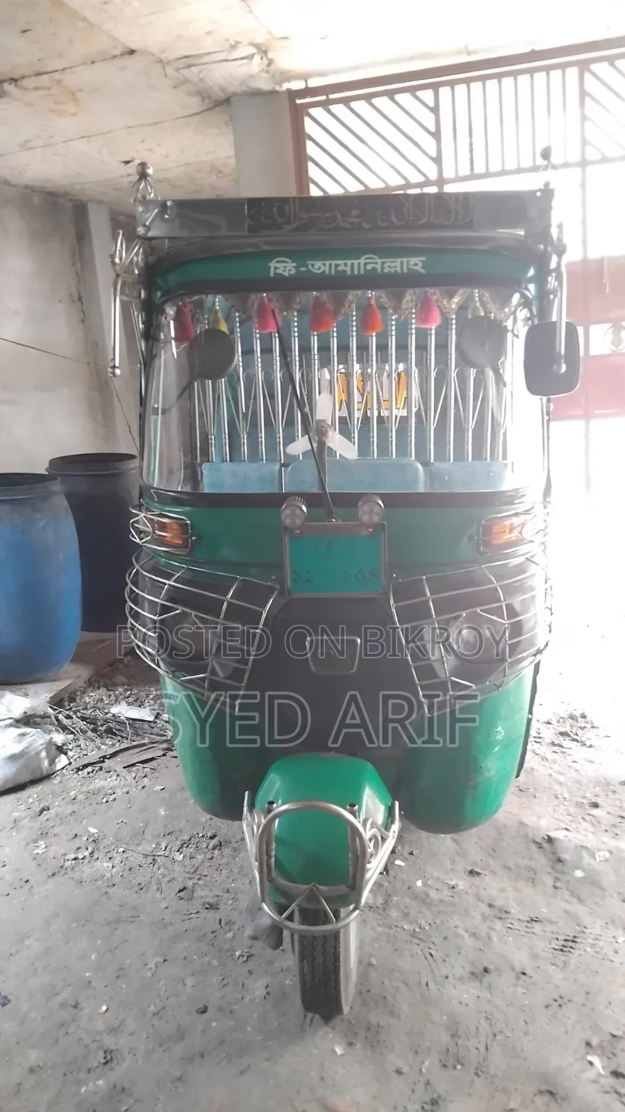 Bajaj RE 2017 Blue