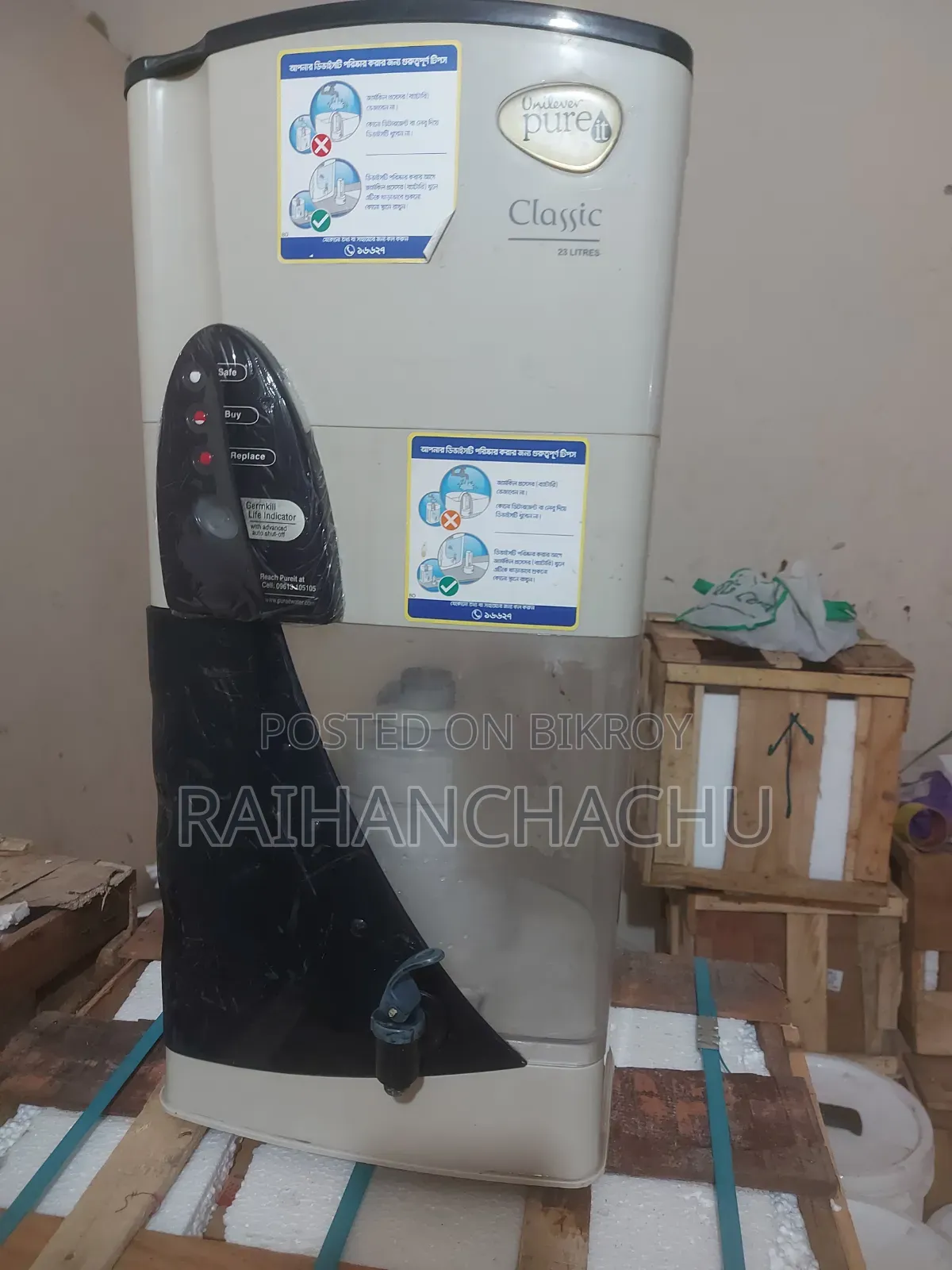 Water Filter