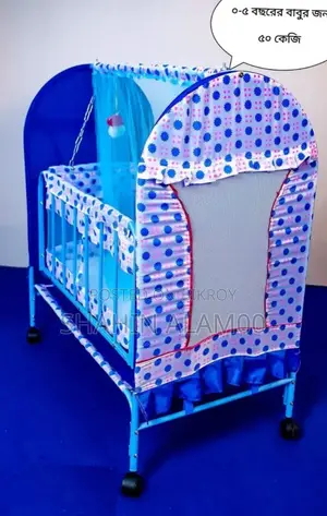 M-118 Baby Cradle