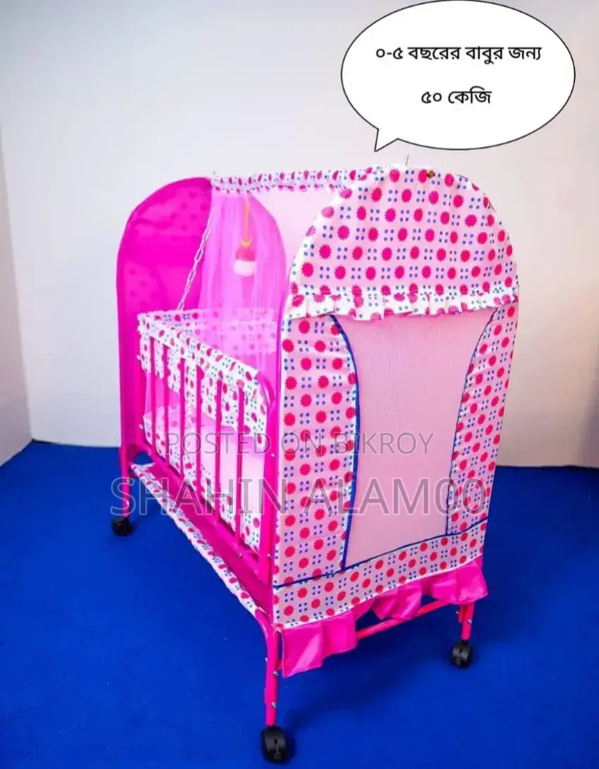 M-118 Baby Cradle
