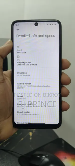 শাওমি রেডমি নোট ১১ ১২৮ জিবি ব্ল্যাক