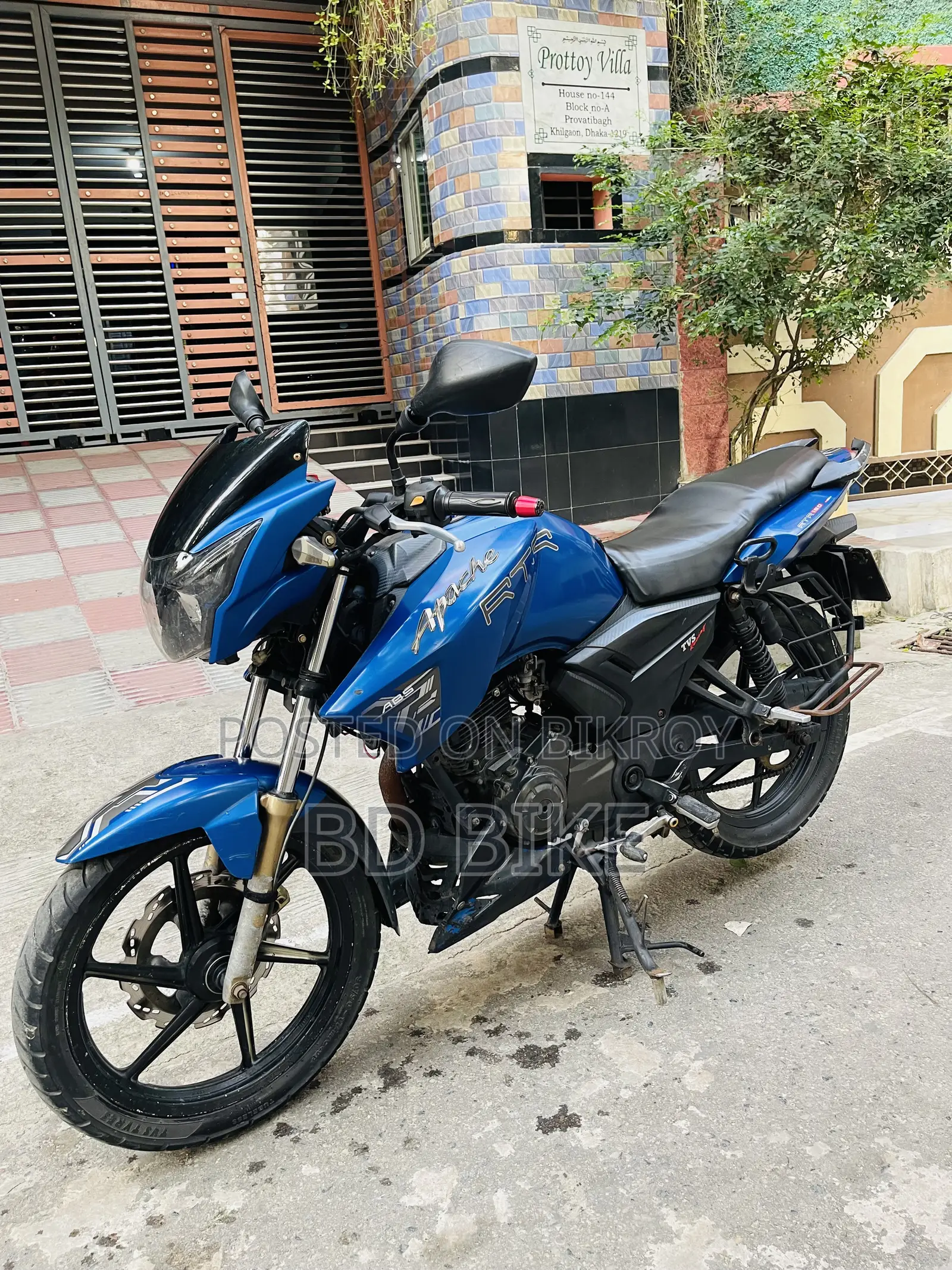 TVS 2017 Blue