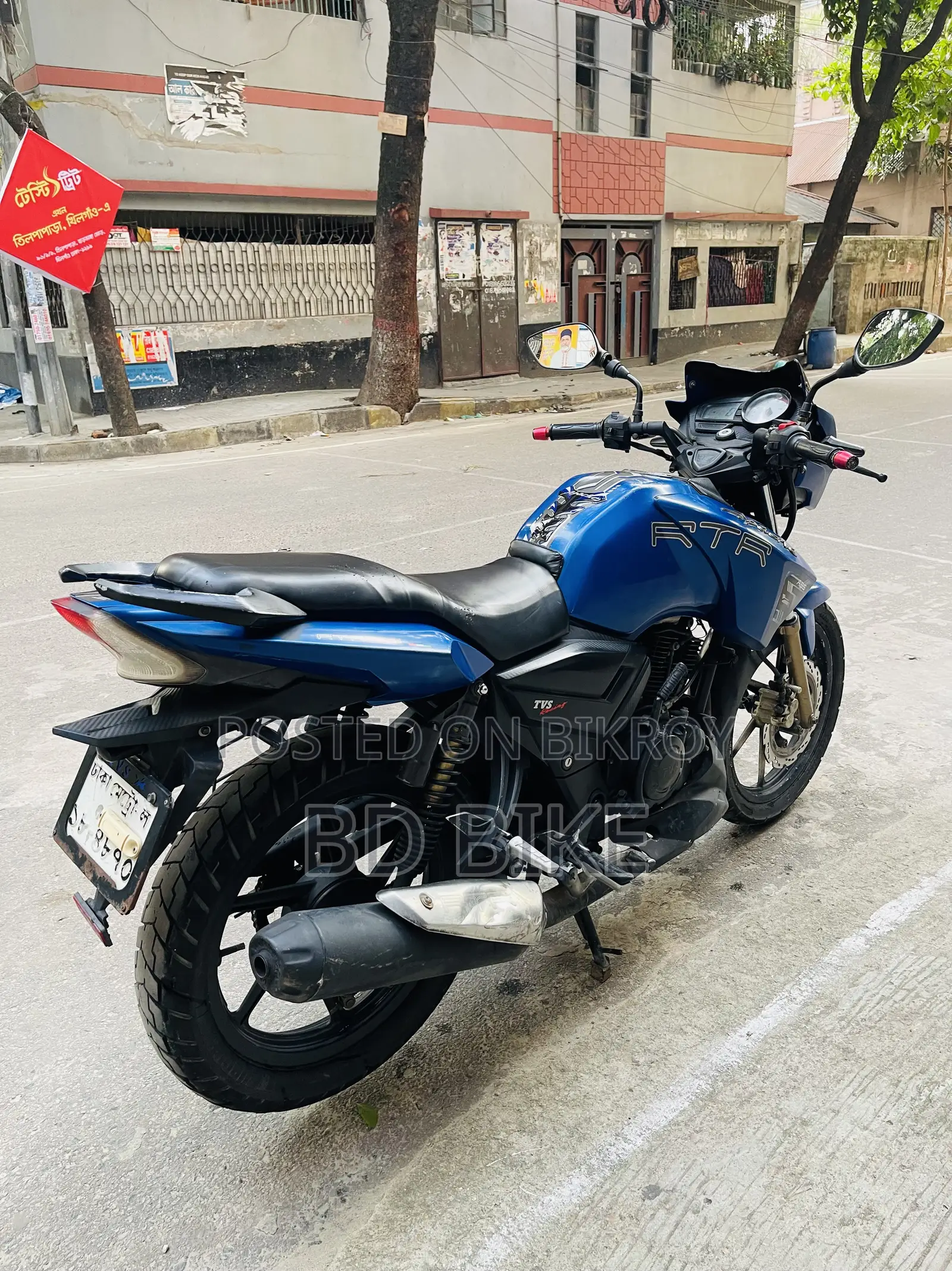 TVS 2017 Blue
